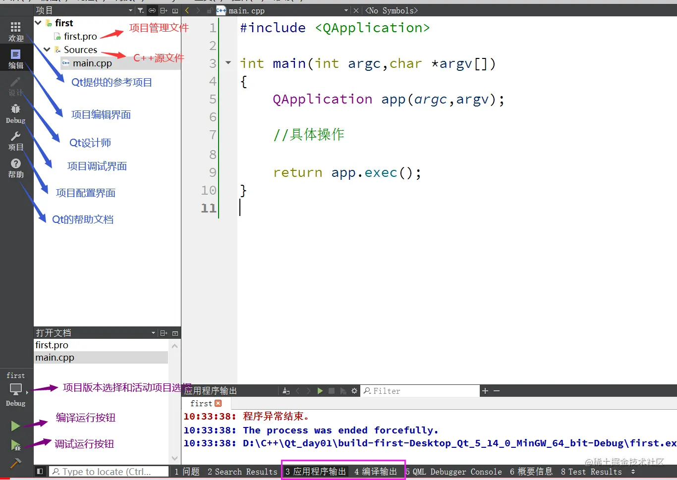 image-20220731143051217