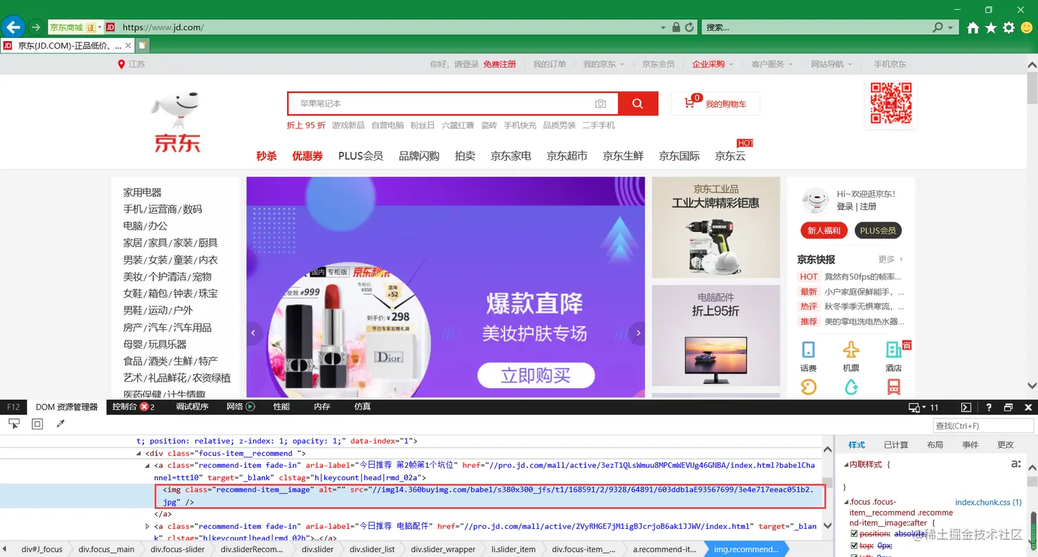 image-20210522234320111