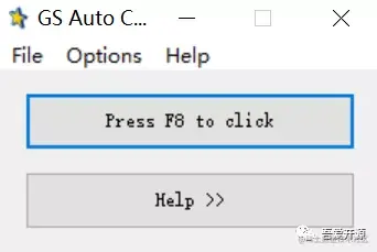 GSAutoClicker 启动界面