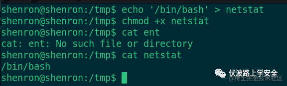 渗透测试练习no 31 环境变量支持提权靶机shenron 3 掘金