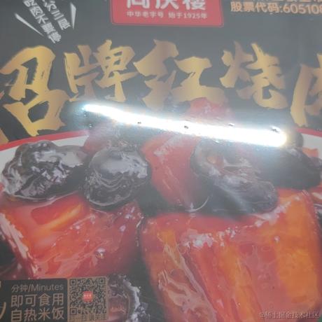 HeatDeath于2022-12-06 10:10发布的图片