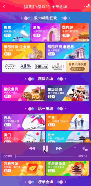 开启Snapshot.gif