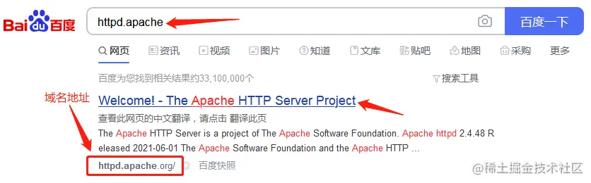 配置Apache2.4，以及常用的一些指令，帮你避坑的超完整指南