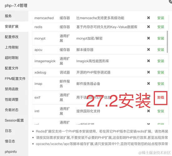 请输入图片描述