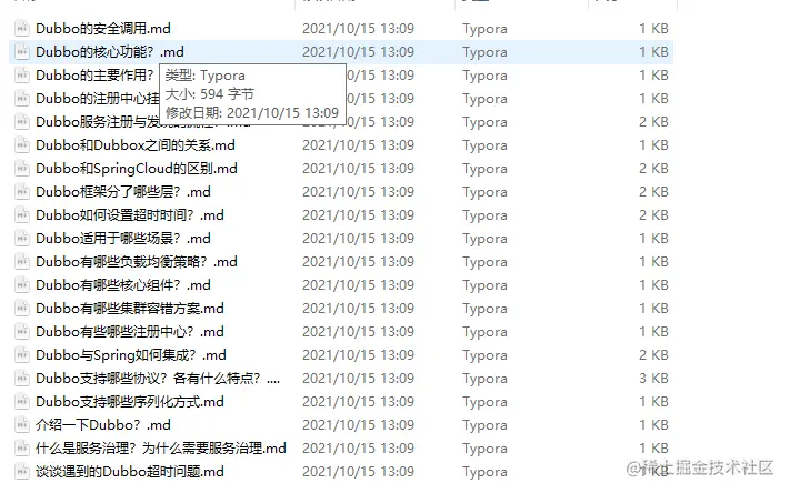 image-20211015131855784