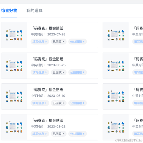 别画饼我不吃于2023-07-28 09:17发布的图片