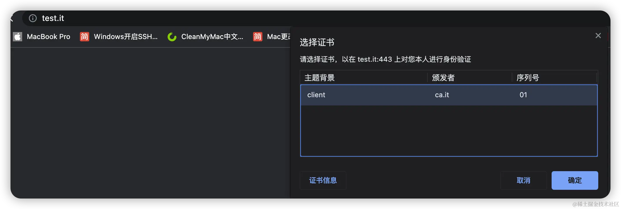 image-20220712182210293