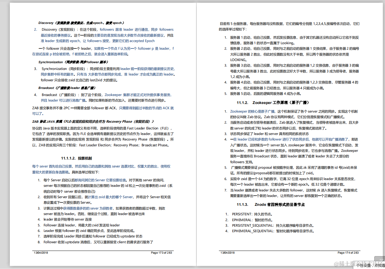 2019年底复盘之大厂必问面试题：Redis+MongoDB+ZK+Nginx+数据库