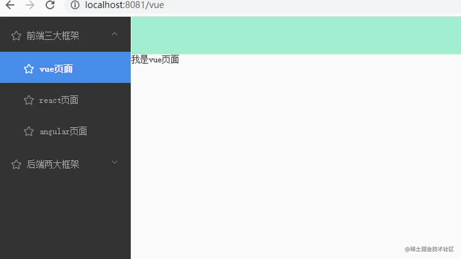 el-menu导航菜单的二次封装（递归组件）实现动态多级菜单