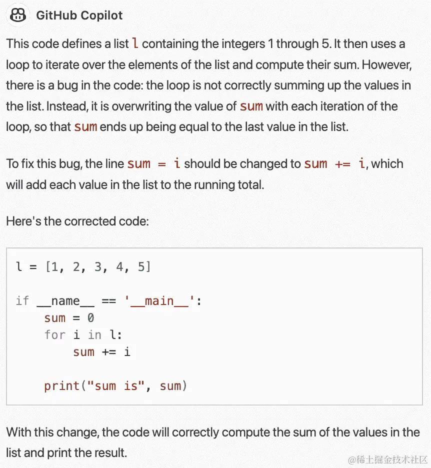 一张手机截图，自动以低置信度生成的描述