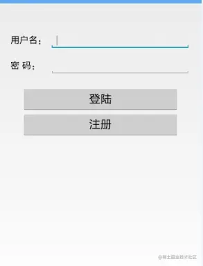 基于Android的招聘求职网站的设计与实现