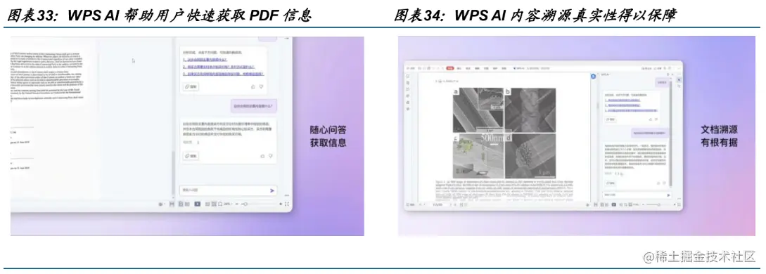 image-20230717152725053