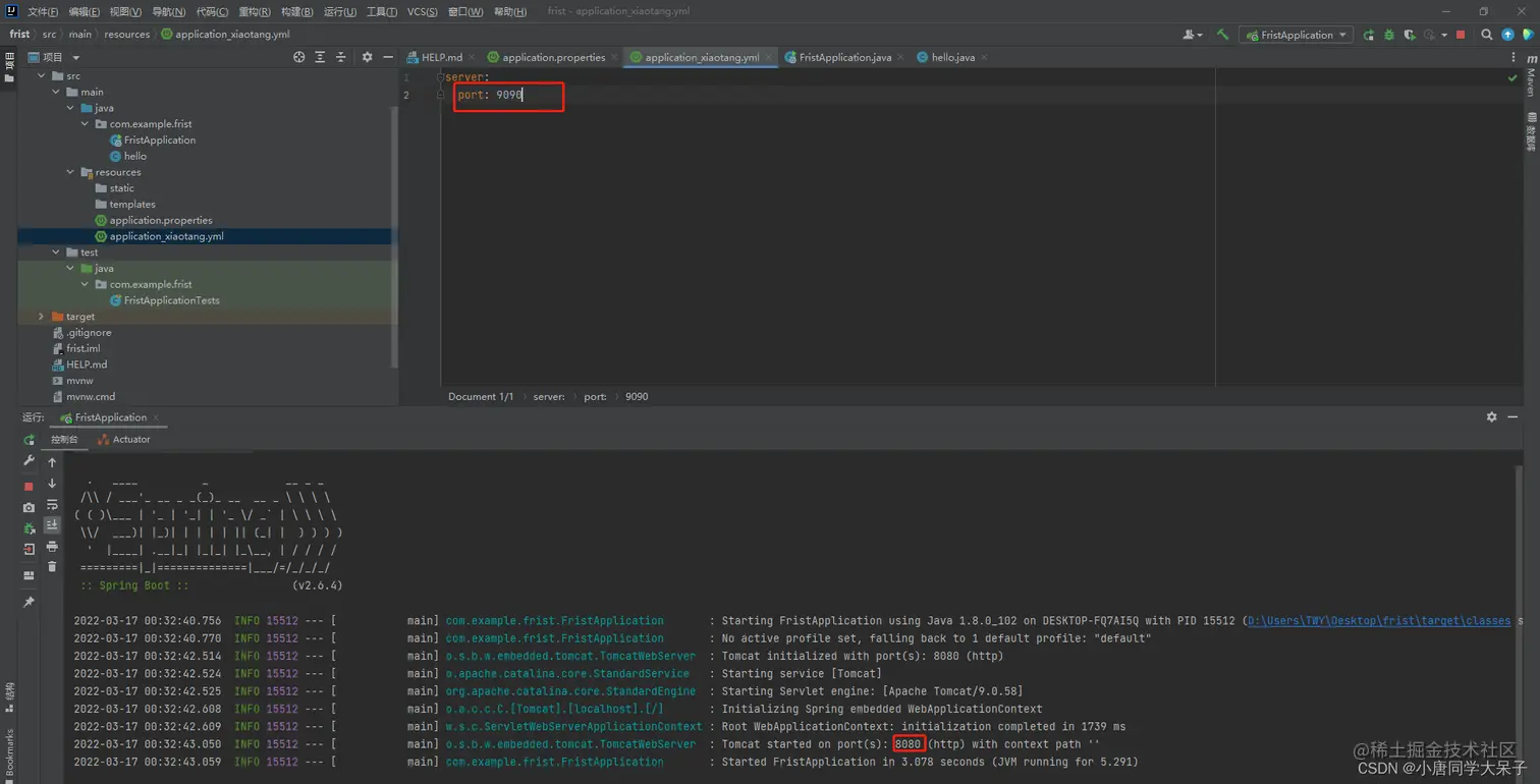 改变了端口，运行端口没有变