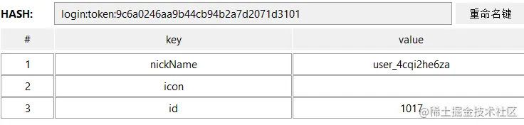 image-20220720234510168