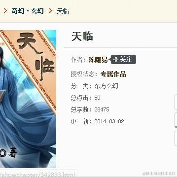 前端之虎陈随易于2023-12-02 19:52发布的图片