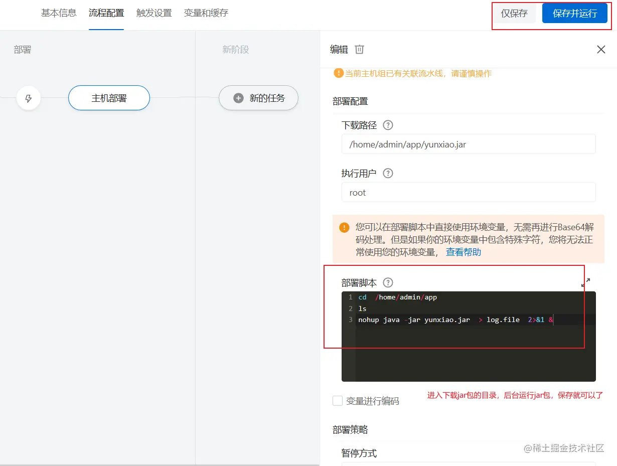 image-20230206215918748