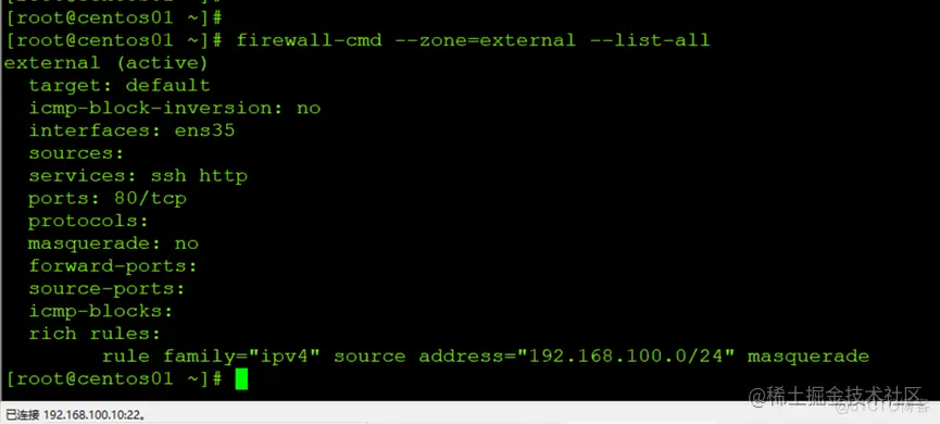 配置firewalld防火墙_web服务器_54