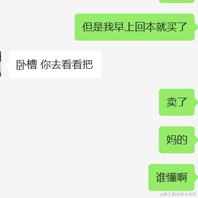 恋爱脑都去挖野菜于2023-08-03 13:45发布的图片