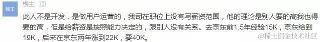 大厂程序员被优化后要40K月薪：翻倍还行！HR：你对优化有误解？