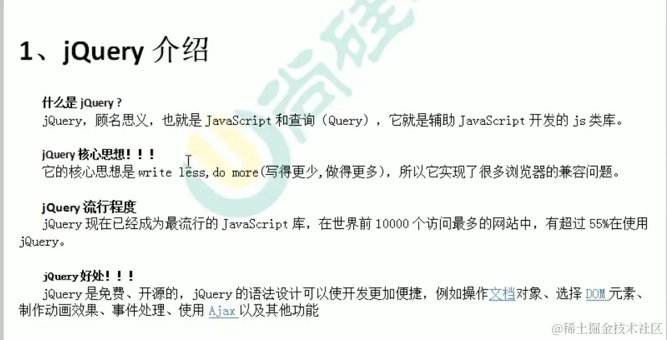 image-20211010164501597