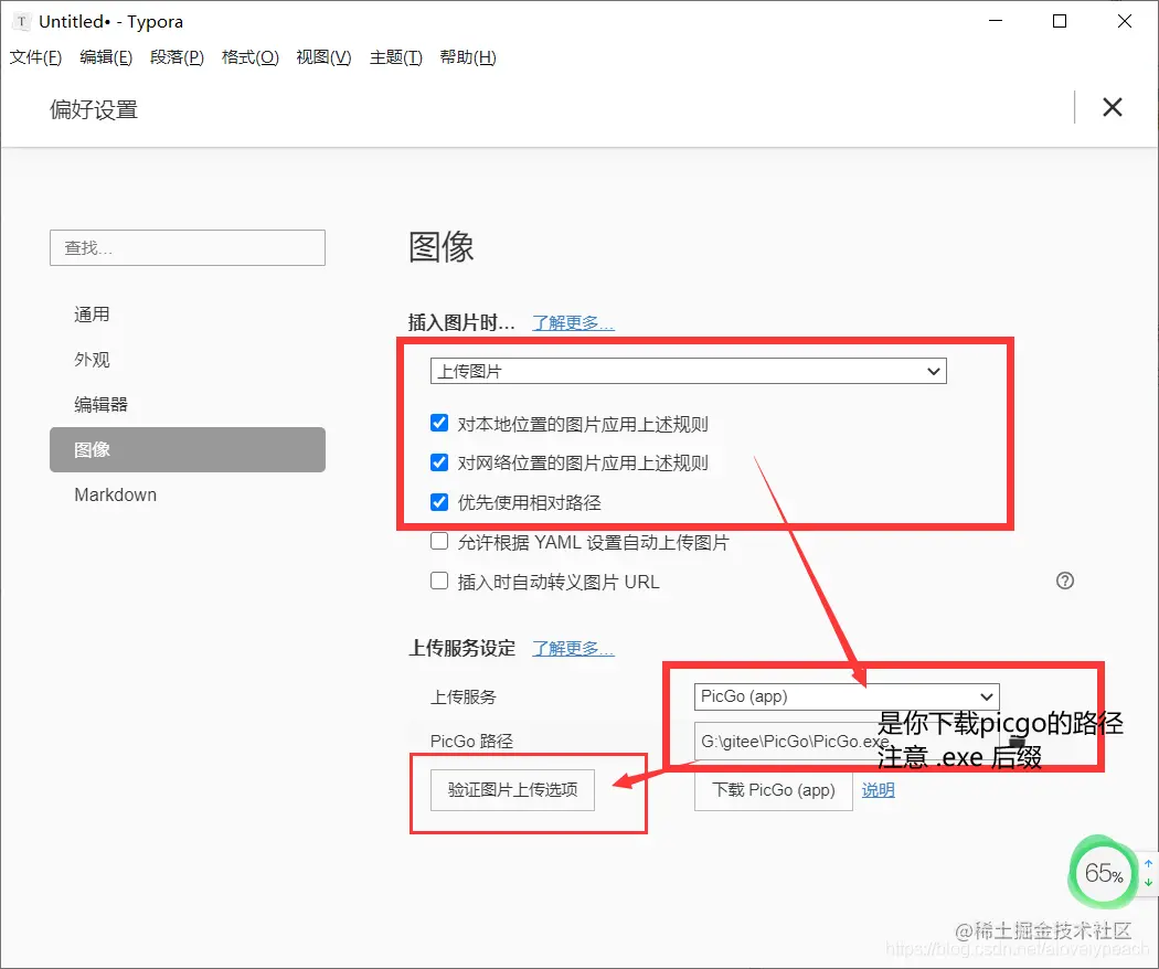 在这里插入图片描述