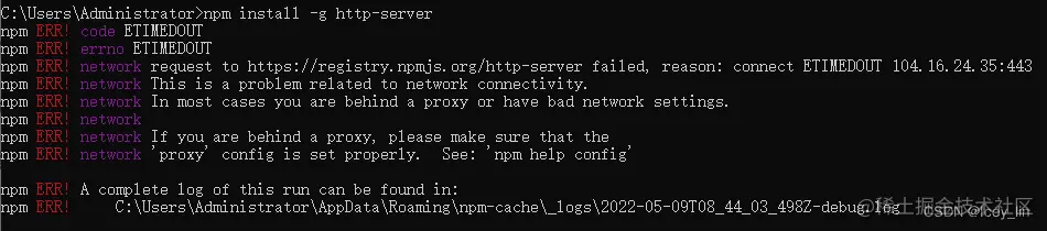 安装http-server的报错