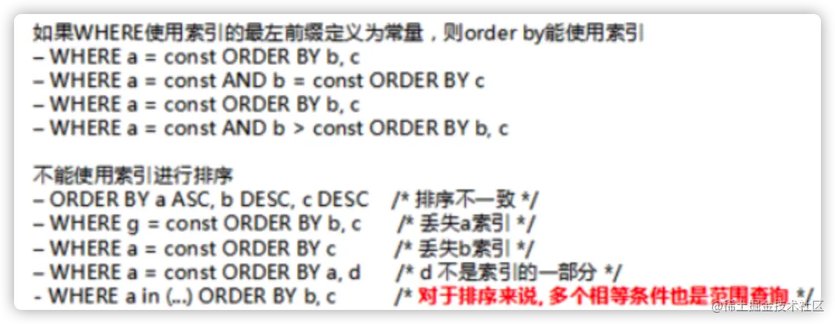 image-20211116200439156