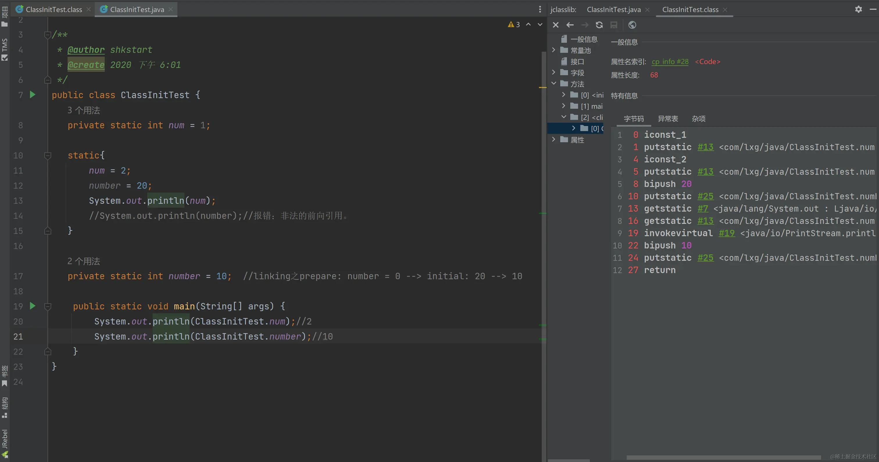 image-20230420114130653