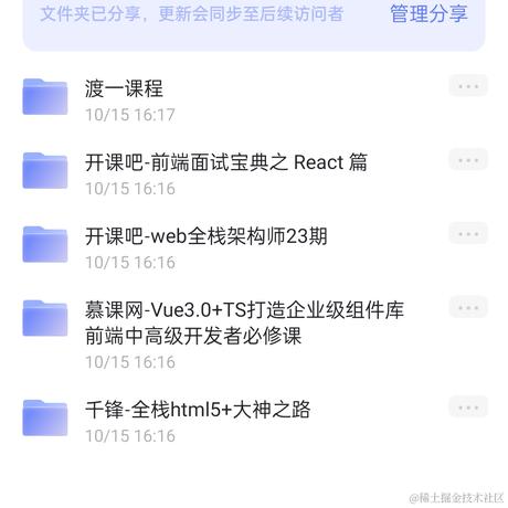 Bun于2023-10-17 09:48发布的图片