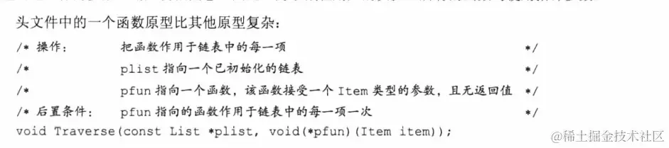 image-20211019092417368