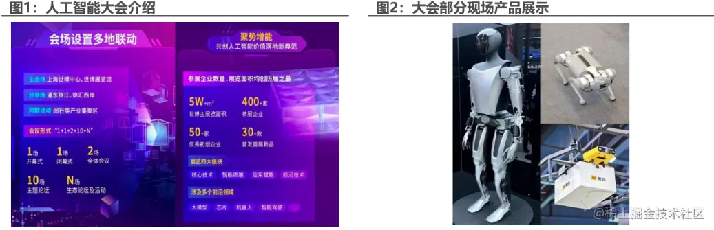 image-20230714164116957