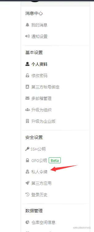 image-20200922203918034