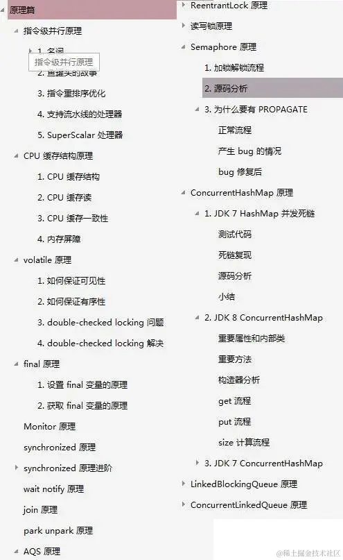 二面余额宝也能拿下offer？顺利定级阿里P8，一定要狂刷的面试题