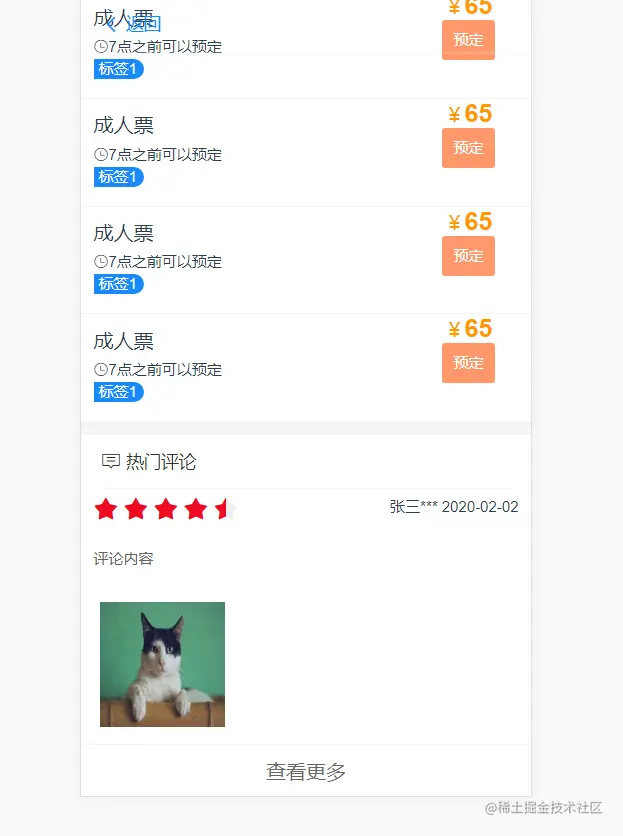 image-20211205150948279