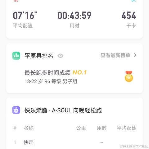 向晚大阎王于2022-11-22 10:09发布的图片
