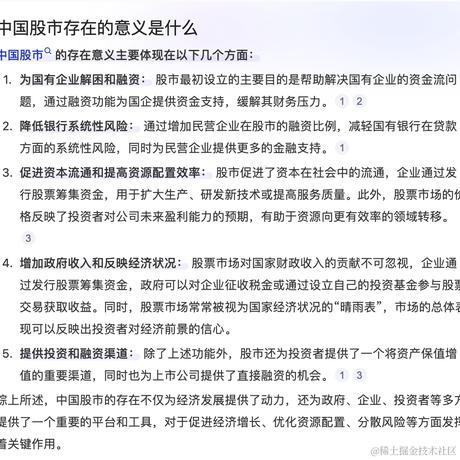 搬砖挣钱A股花于2024-07-08 11:34发布的图片