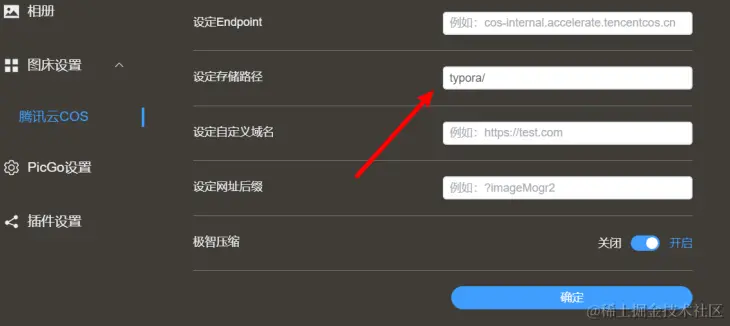 image-20240309183428581