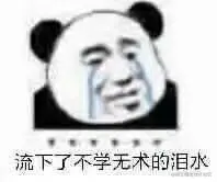 从位运算表达式中看JVM的栈帧设计