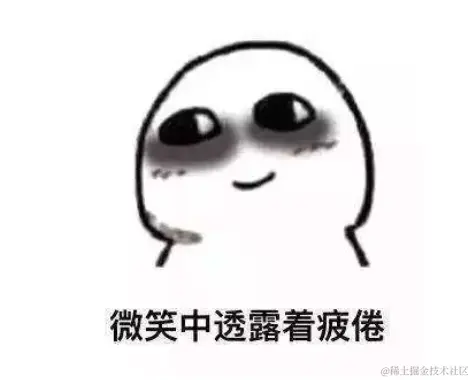 不是我吓唬你，写不出这种代码，那就等着被leader开除吧