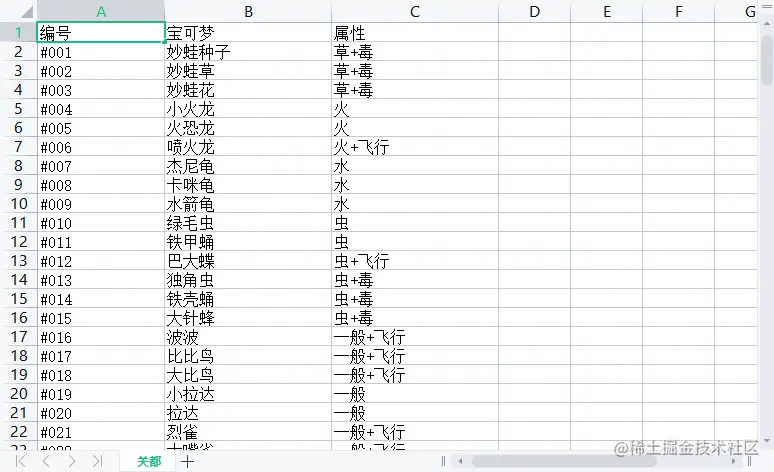 示例图2.png