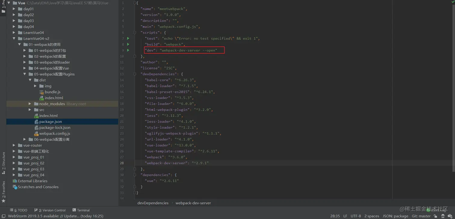 image-20200610215258287