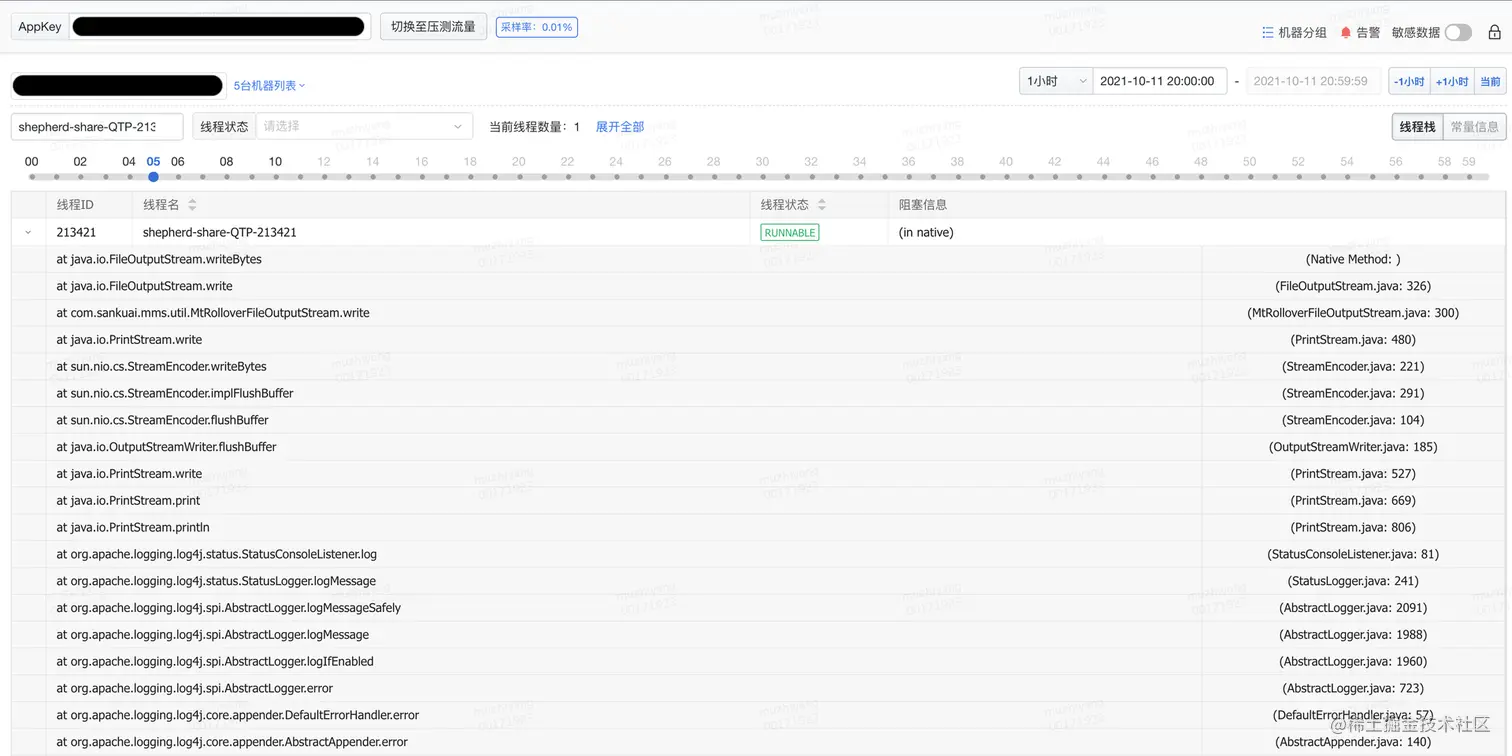 图3 持有锁的Runnable线程堆栈