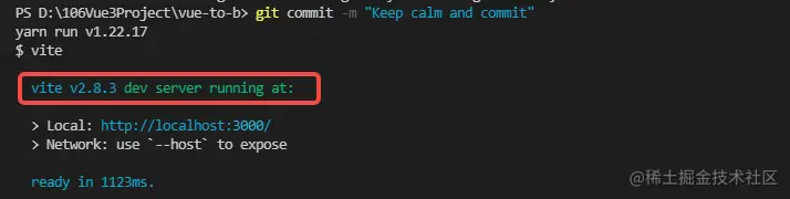 commit指令是否成功