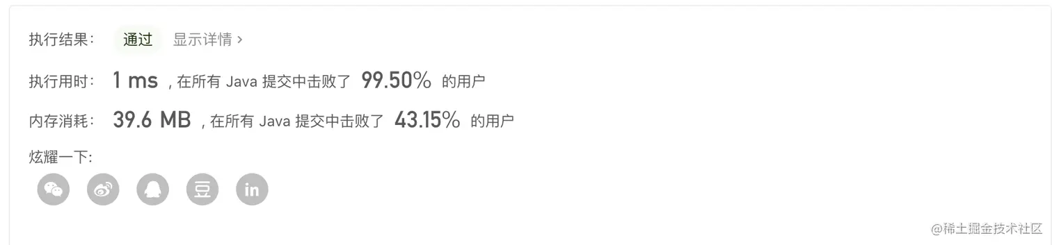 image-20201223154149849