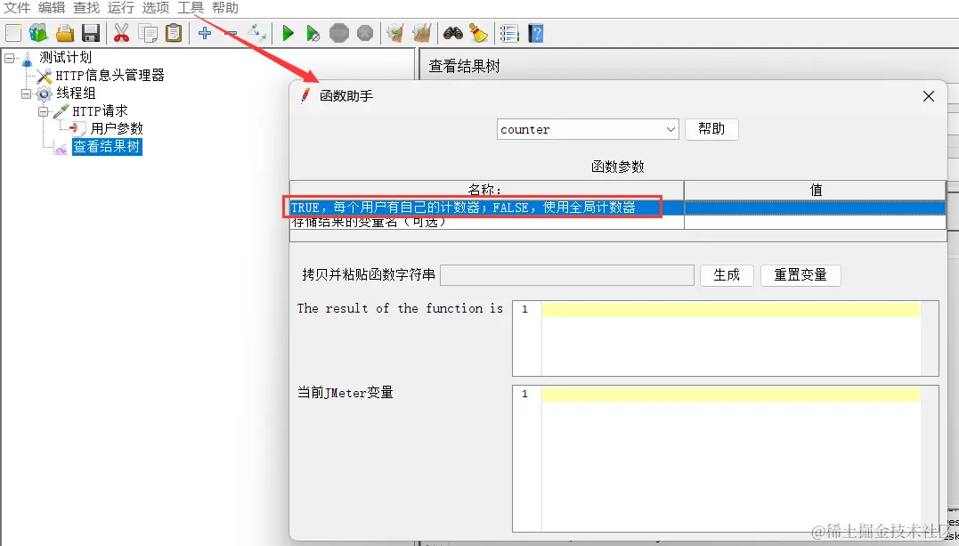 image-20240328162448651
