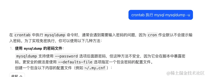 image-20240706001151304