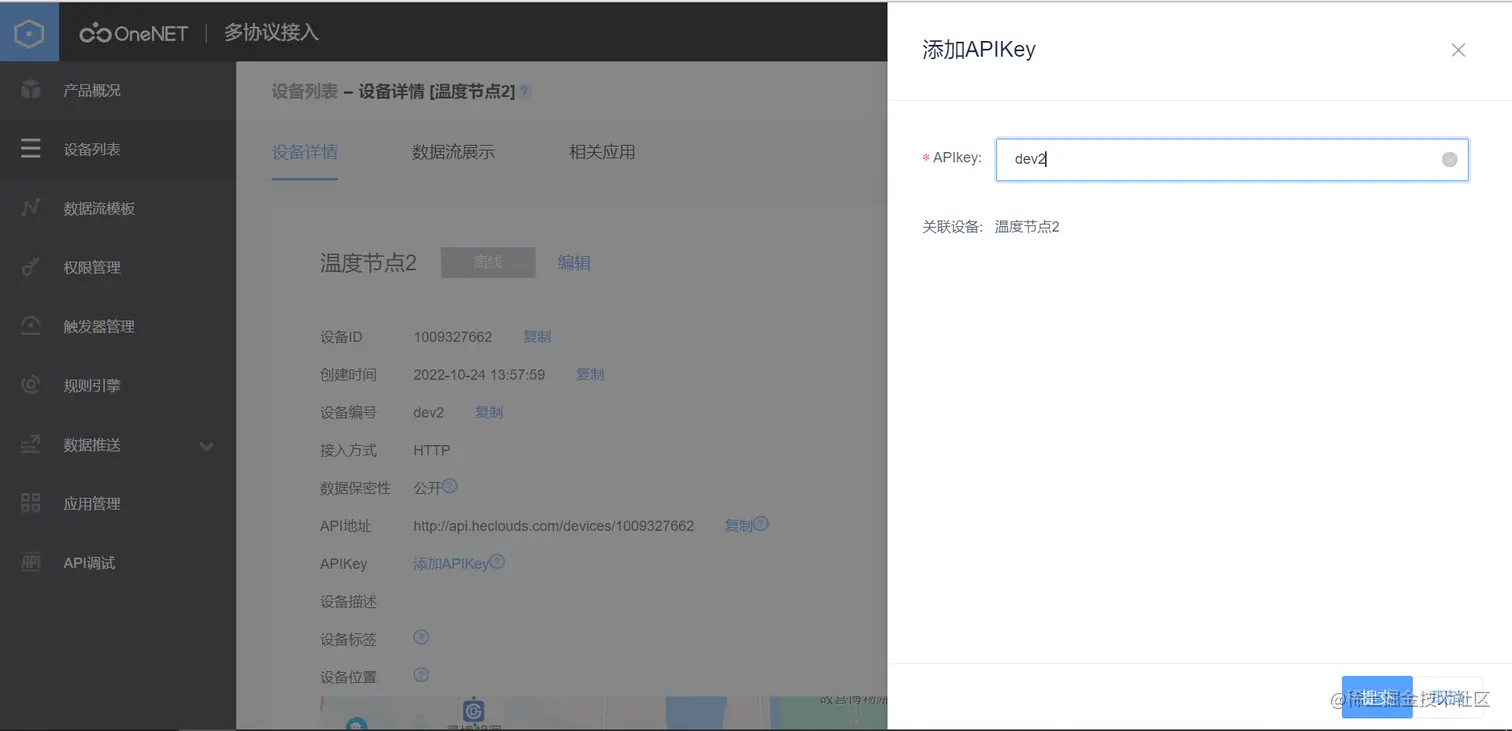 image-20221024142611828