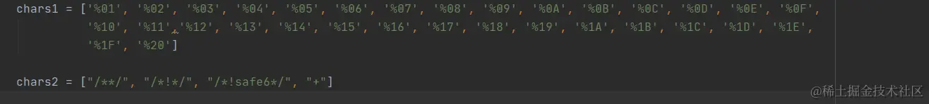 把空白字符和注释定义出来