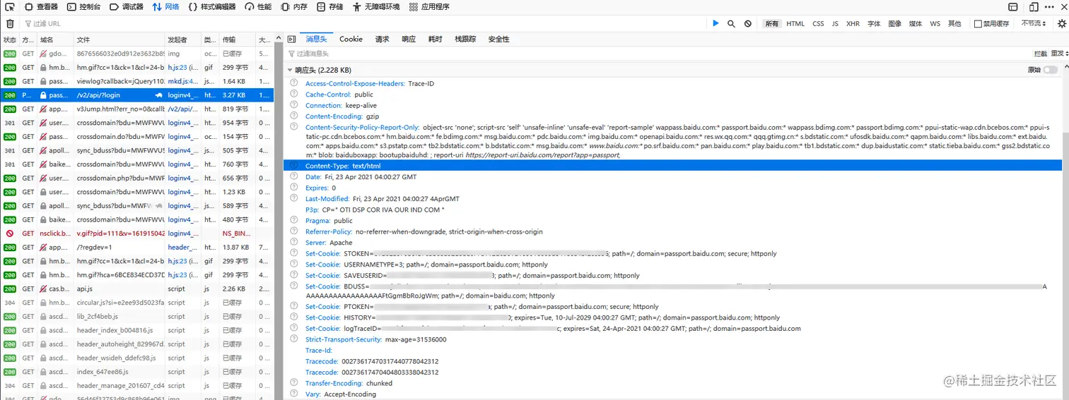 image-20210423194532149