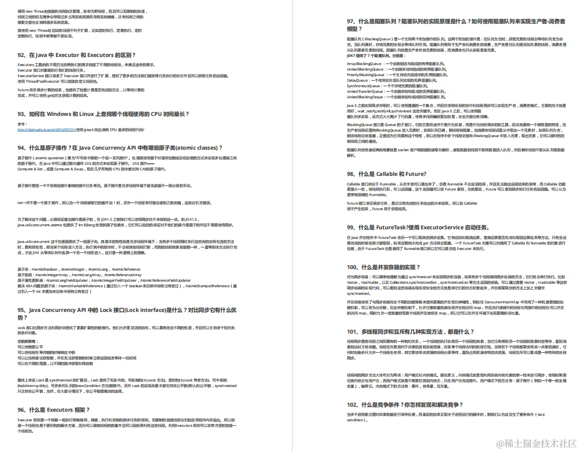 少女银四失足，偶得“阿里Java神级题库（25专题）”，金九稳了